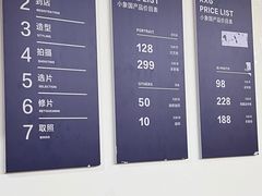 -小象国照相馆(宝山万达店)