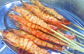 Spicy Salted Prawn