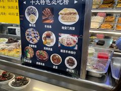 -护国寺小吃(地安门店)
