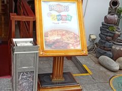 -汉唐宴长安食府