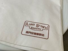 -安德鲁饼店(总店)