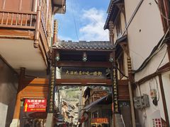 -松州古城