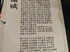 -大洋家·精品潮汕菜·生腌砂锅粥(天河东路店)