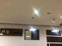 大堂-捷信牛奶甜品世家(五道口店)