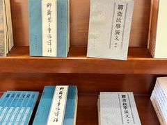 -淄博聊斋城景区