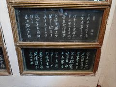 -东坡赤壁风景名胜区