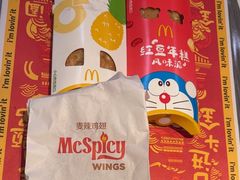 -麦当劳(佛山流行前线店)