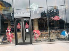 门面-星巴克臻选(上海合生汇1F店)