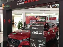 -上汽MG体验中心(双流奥莱店)