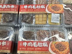 -山姆会员商店(西溪店)