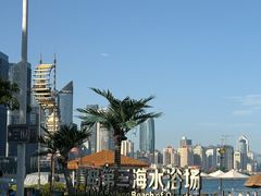 -青岛第三海水浴场