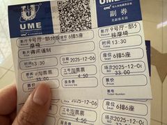 -UME影城(西城广场店)