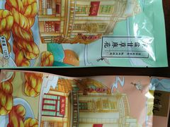 -皇饭儿·王润兴酒楼(河坊街店)