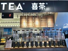 -喜茶(上海正大广场店)