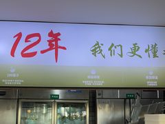 -探窝·竹笙椰子鸡(车陂店)