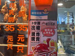 -整只乳鸽GetSQUAB(西华路店)
