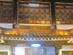 -得月楼·省级非遗·传统苏帮菜(观前店)