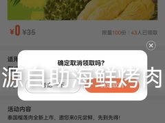 -聚盛源蒸汽海鲜火锅烤肉自助(巨川金海岸购物广场店)