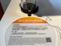 -南京科技馆