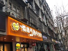 -前进5路汉堡炸鸡(前进五路店)