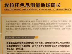 -广东科学中心