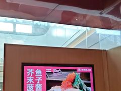 -老板恋上鱼(恒隆广场店)