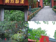 -成都武侯祠博物馆