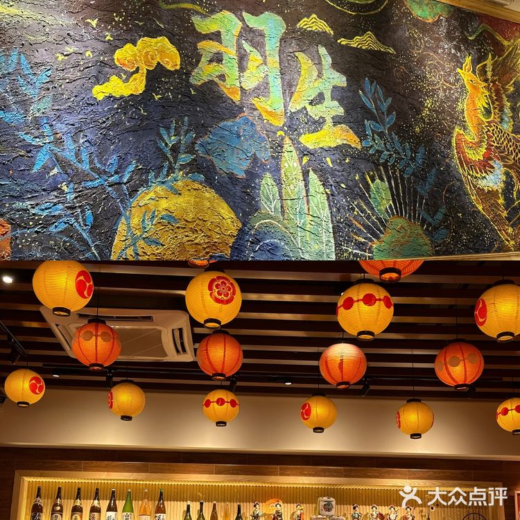 在奥园广场一楼️超级多吃的~一眼就看中这家日料店