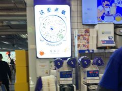 -煲珠公·老红糖珍珠奶茶(长宁龙之梦店)