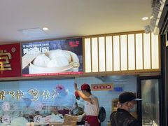 -堂上堂(益民街店)