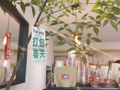 -Joymean coffee.见面咖啡