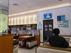 -松鹤楼面馆(天一广场店)