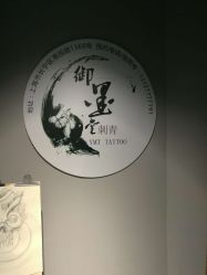 点击看大图 -墨無界刺青TATTOO