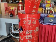 -全聚德烤鸭店(马家堡店)