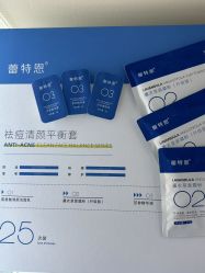 -Return·蕾特恩祛痘·皮肤管理中心