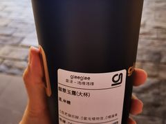 -gleeglee乐溢亦茶(合生汇店)