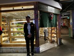 -袁记串串香(梁家巷店)