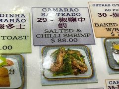 -亚利咖喱屋