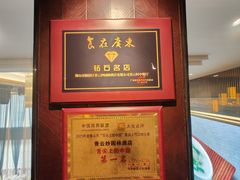 -香云轩·顺德菜(香云纱园林酒店店)