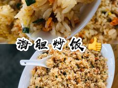 海胆炒饭-明记海鲜大排档(巽寮湾店)