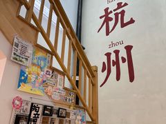 -猫的天空之城概念书店(杭州南宋御街店)