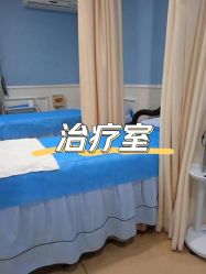 -广州粤秀医疗美容医院
