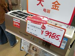 -红星美凯龙(浦江店)