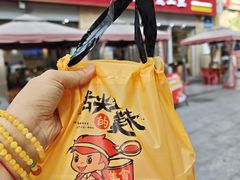 -味力源·肥肠爱上鱼(红牌楼金冠好店)