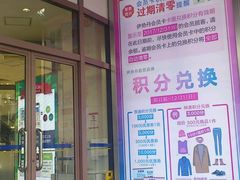-梅龙镇广场
