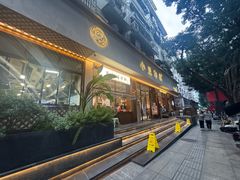 -小豆海棠(人民南路店)