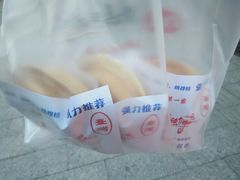 -味正点车轮饼可丽饼(南禅寺店)