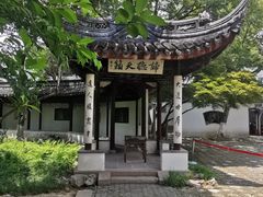 -苏州织造署旧址