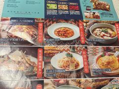 -阿娜尔·新疆菜(佰港城店)