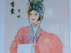 -红线女旧居